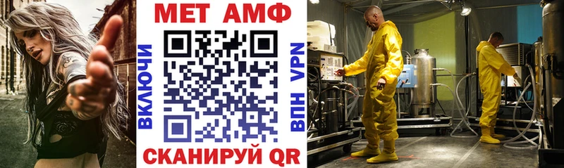 АМФЕТАМИН VHQ  Баймак 