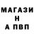 A PVP Соль Vadim Gnatyk