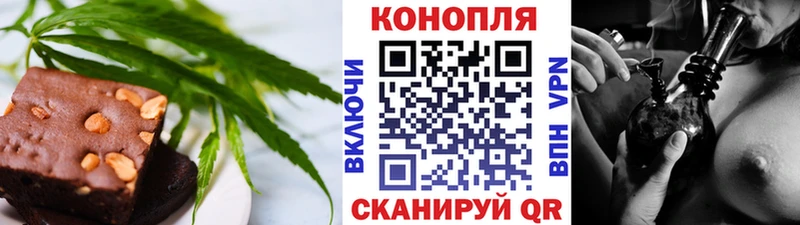 закладки  Баймак  Cannafood конопля 