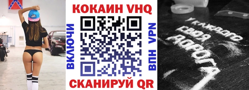 закладки  Баймак  Кокаин Fish Scale 