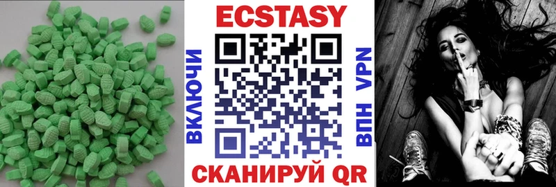 Ecstasy VHQ  цены   Баймак 
