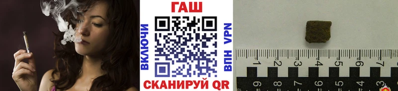 ГАШ Ice-O-Lator  купить   Баймак 