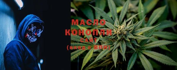 синтетический гашиш Армянск