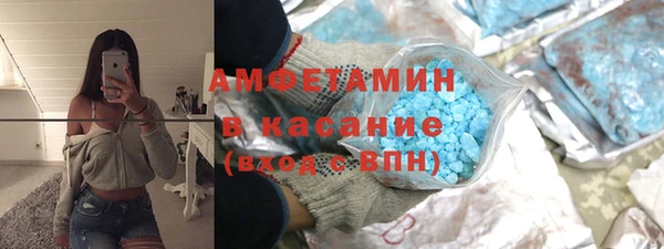 соль ск Арсеньев