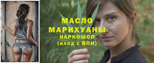 синтетический гашиш Армянск