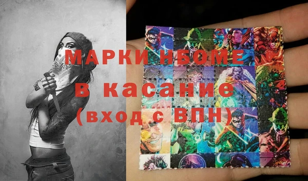мяу мяу кристалл Аркадак