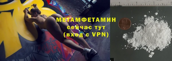 синтетический гашиш Армянск