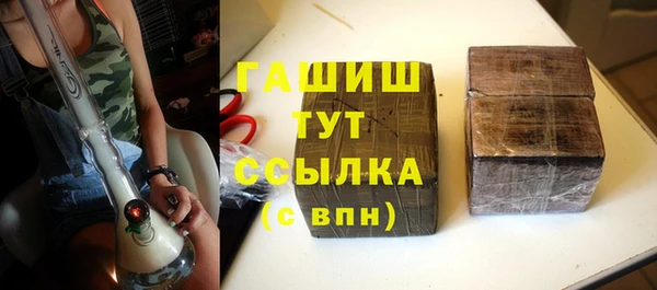 синтетический гашиш Армянск