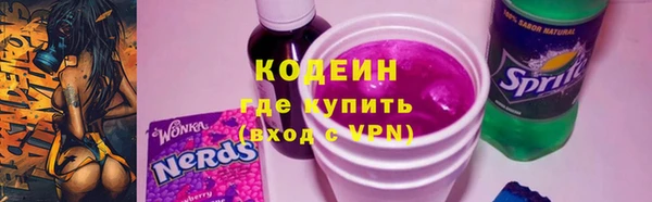 мяу мяу кристалл Аркадак