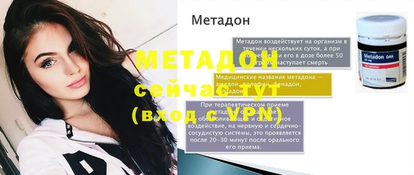 мяу мяу кристалл Аркадак