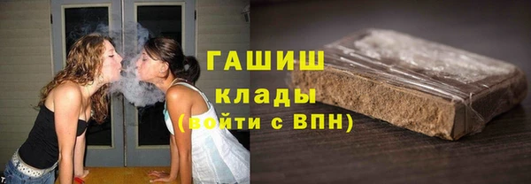 синтетический гашиш Армянск