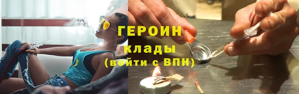 синтетический гашиш Армянск