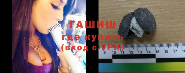 соль ск Арсеньев