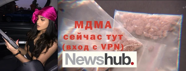 соль ск Арсеньев