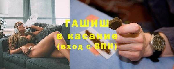 мяу мяу кристалл Аркадак