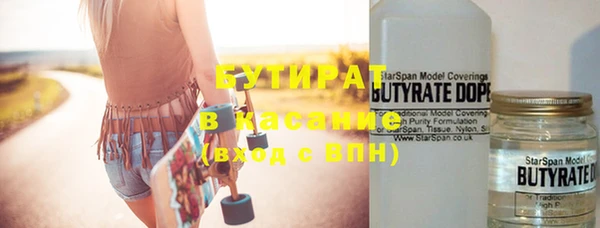 синтетический гашиш Армянск