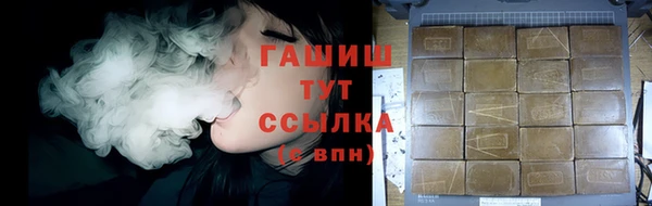мяу мяу кристалл Аркадак