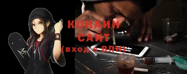 синтетический гашиш Армянск
