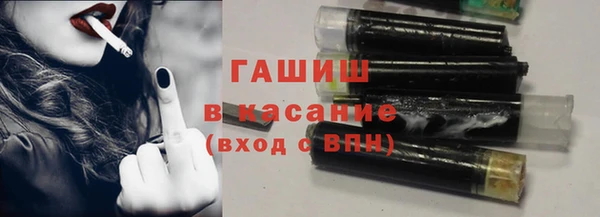 мяу мяу кристалл Аркадак