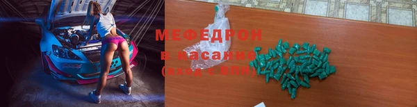 синтетический гашиш Армянск