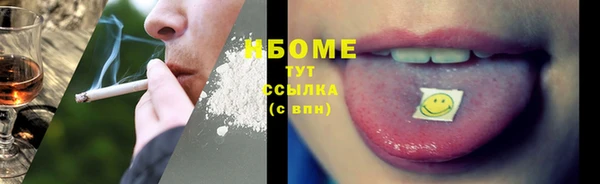 синтетический гашиш Армянск