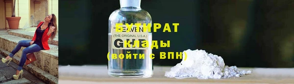 соль ск Арсеньев
