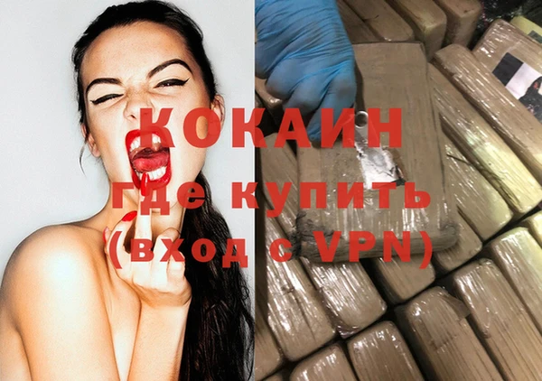 синтетический гашиш Армянск