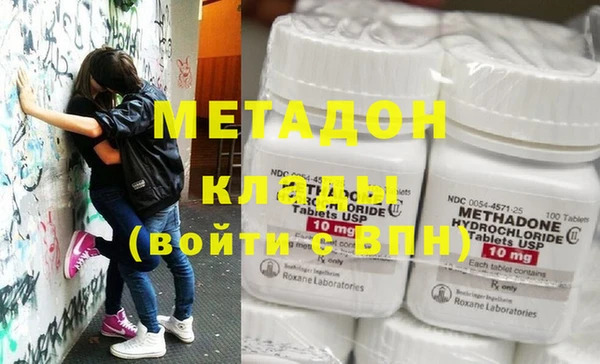мяу мяу кристалл Аркадак