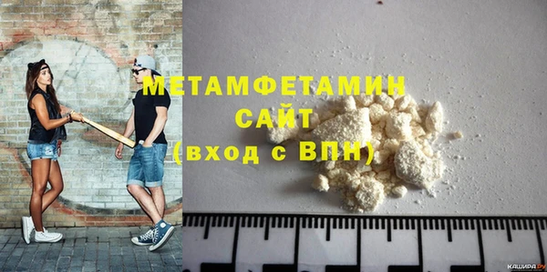 соль ск Арсеньев