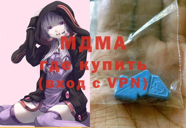 мяу мяу кристалл Аркадак