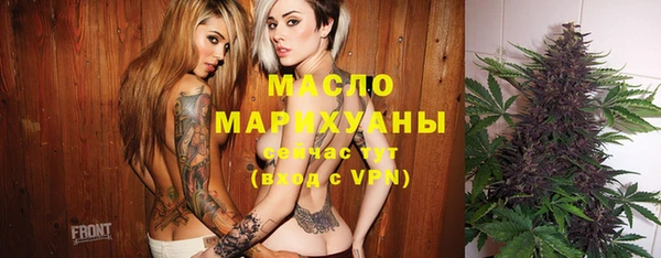 мяу мяу кристалл Аркадак