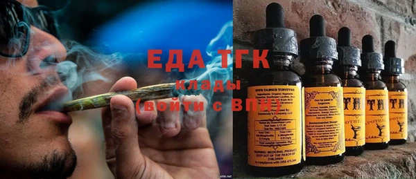 мяу мяу кристалл Аркадак