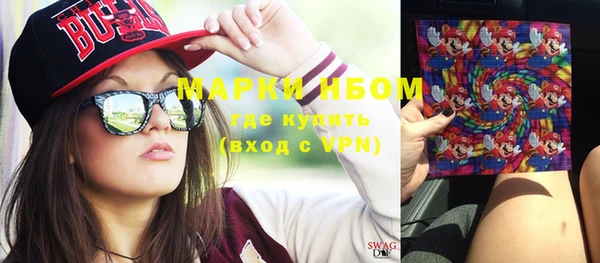 синтетический гашиш Армянск