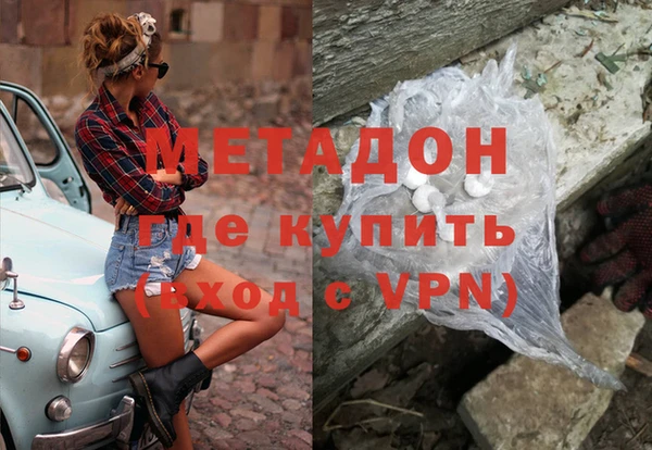 соль ск Арсеньев