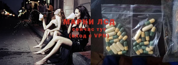 синтетический гашиш Армянск