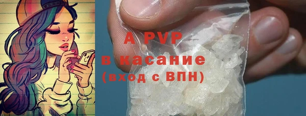 мяу мяу кристалл Аркадак