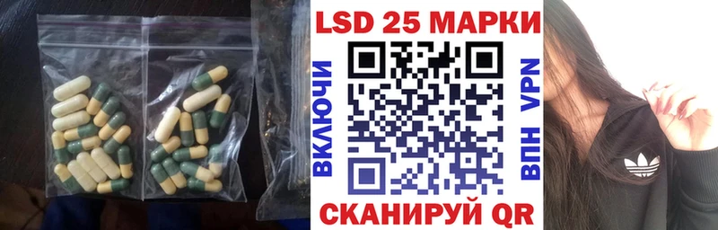 ЛСД экстази кислота  Баймак 