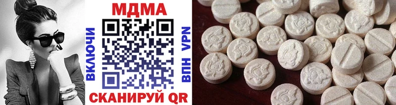 наркошоп Баймак MDMA молли