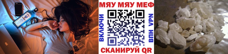 Меф кристаллы  цены   Баймак 