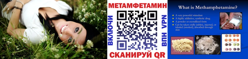 Первитин витя  Баймак 