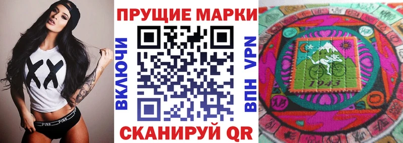 продажа наркотиков  ссылка на мегу ССЫЛКА  Марки N-bome 1,8мг  Баймак 