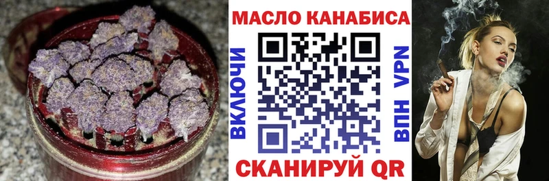 ТГК Wax Баймак