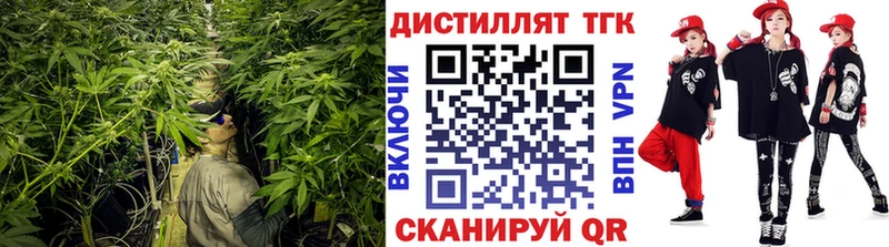 где продают наркотики МЕГА зеркало Дистиллят ТГК Wax Баймак