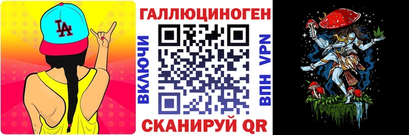 где найти наркотики  Баймак  Псилоцибиновые грибы мухоморы 