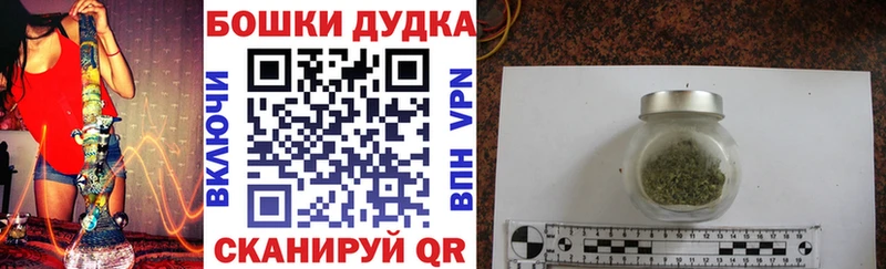 Бошки Шишки сатива blacksprut ТОР Баймак